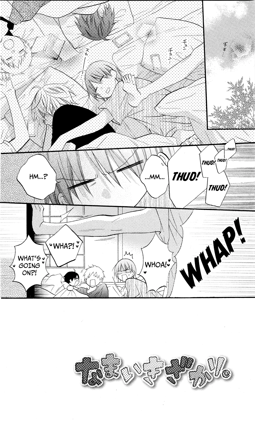 Namaiki Zakari, Chapter 25 image 04